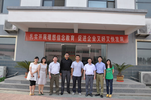 國(guó)外客戶來公司考慮