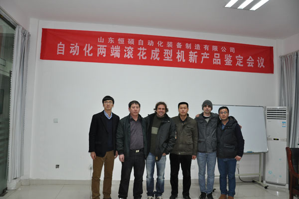 國(guó)外客戶鑒定會(huì)議